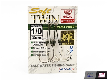 Yamai Soft Twin Assist Hikari TGH - Yamai
